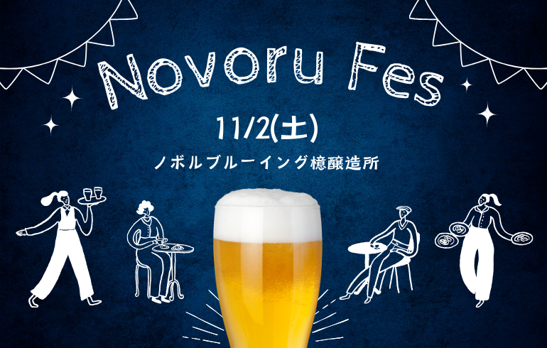 Novoru Fes