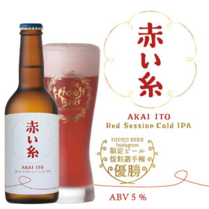 赤い糸 AKAI ITO
