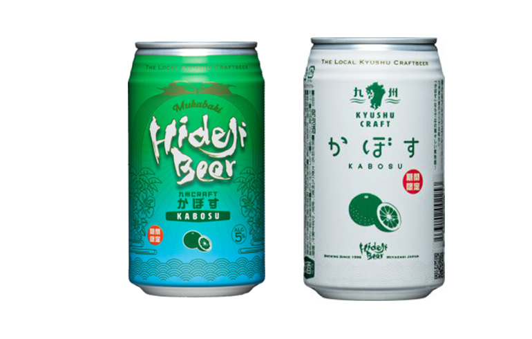 九州CRAFT かぼす